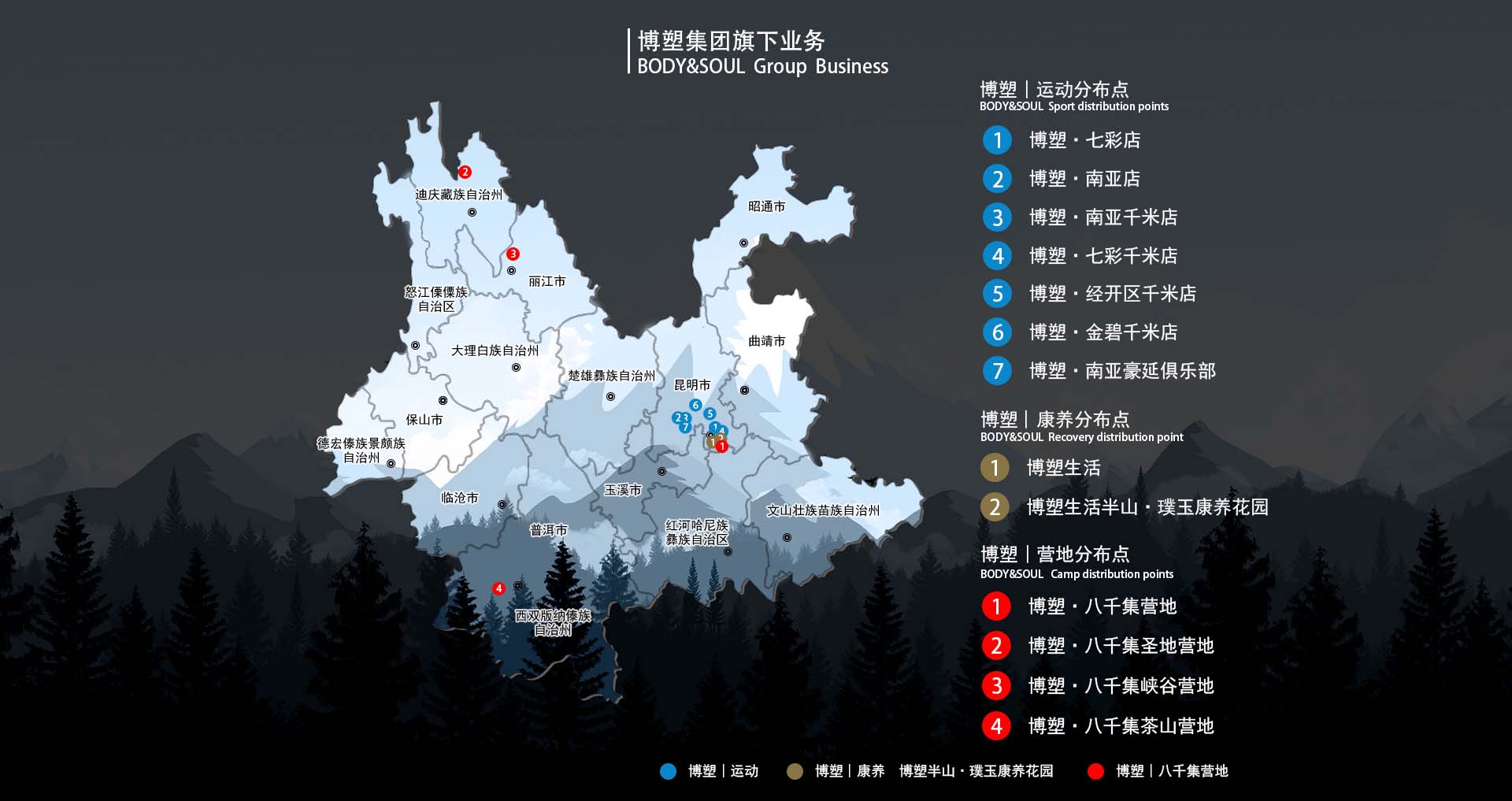 åšå¡‘é›†åœ˜(tuÃ¡n)æ——ä¸‹æ¥­(yÃ¨)å‹™(wÃ¹)